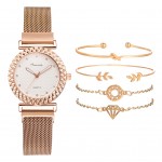 5pcs Set Rose Gold